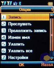 ��������� Fly DS400