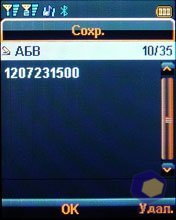 ��������� Fly DS400