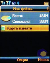 ��������� Fly DS400