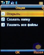 ��������� Fly DS400