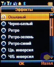 ��������� Fly DS400