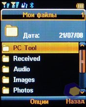 ��������� Fly DS400