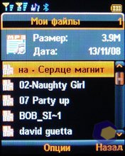 ��������� Fly DS400