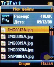 ��������� Fly DS400