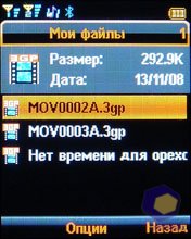 ��������� Fly DS400