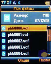 ��������� Fly DS400