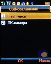 ��������� Fly DS400