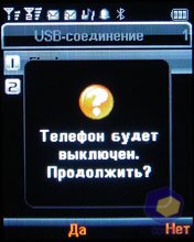 ��������� Fly DS400