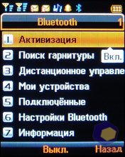 ��������� Fly DS400