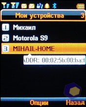 ��������� Fly DS400