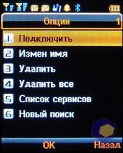 ��������� Fly DS400