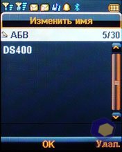��������� Fly DS400