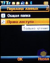 ��������� Fly DS400