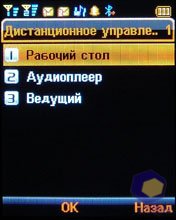 ��������� Fly DS400