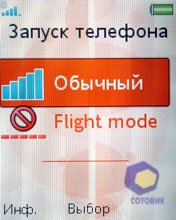 ��������� SonyEricsson W302