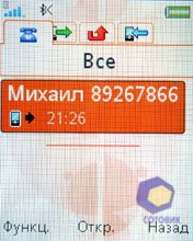��������� SonyEricsson W302