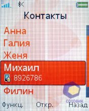 ��������� SonyEricsson W302