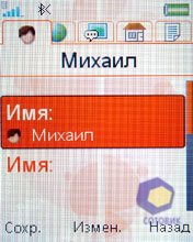 ��������� SonyEricsson W302