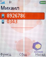 ��������� SonyEricsson W302