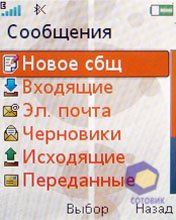 ��������� SonyEricsson W302