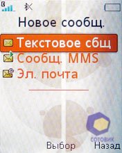 ��������� SonyEricsson W302