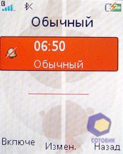 ��������� SonyEricsson W302