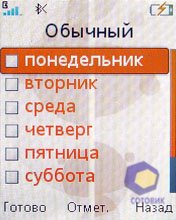 ��������� SonyEricsson W302