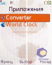 ��������� SonyEricsson W302