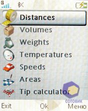 ��������� SonyEricsson W302