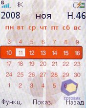 ��������� SonyEricsson W302