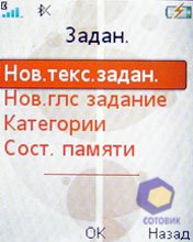 ��������� SonyEricsson W302