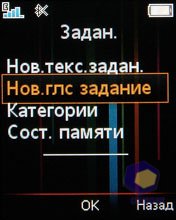 ��������� SonyEricsson W302