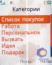 ��������� SonyEricsson W302