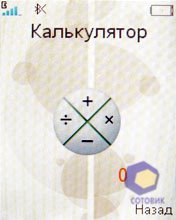 ��������� SonyEricsson W302