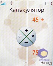 ��������� SonyEricsson W302