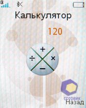 ��������� SonyEricsson W302