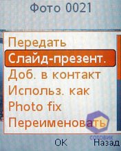 ��������� SonyEricsson W302