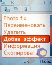 ��������� SonyEricsson W302