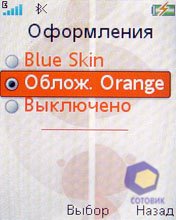 ��������� SonyEricsson W302