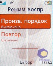 ��������� SonyEricsson W302