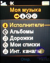 ��������� SonyEricsson W302