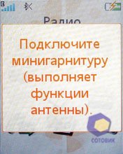 ��������� SonyEricsson W302