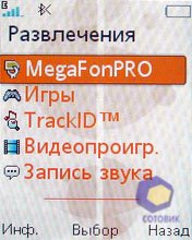 ��������� SonyEricsson W302