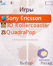 ��������� SonyEricsson W302