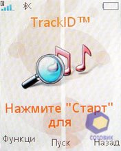 ��������� SonyEricsson W302