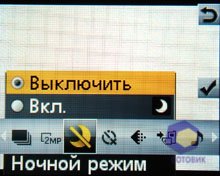 ��������� SonyEricsson W302