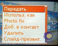 ��������� SonyEricsson W302