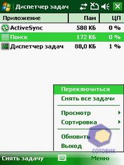 ��������� RoverPC P7