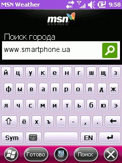 Highscreen NANO