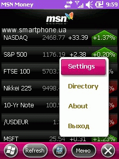 Highscreen NANO